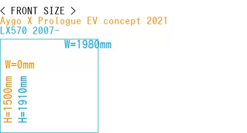 #Aygo X Prologue EV concept 2021 + LX570 2007-